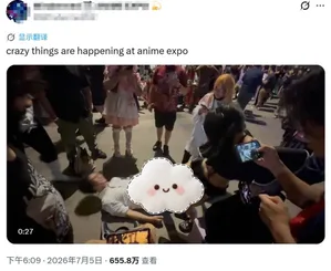 游核