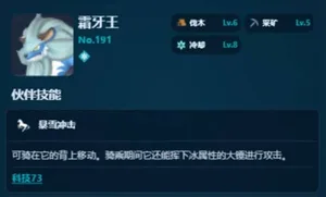 游核