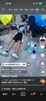 游核