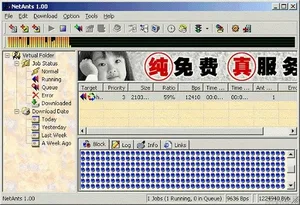 游核