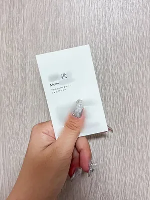 游核
