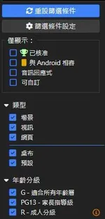 游核