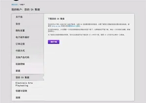 游核