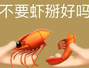 游核