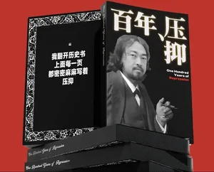 游核