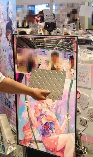 游核