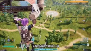 游核