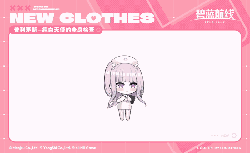 游核