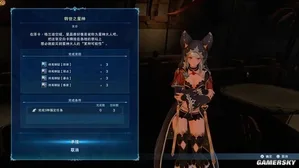 游核