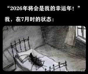 游核