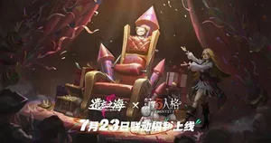 游核
