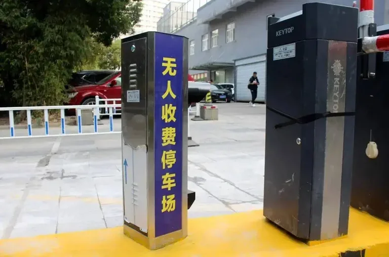 游核