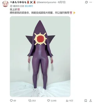 游核