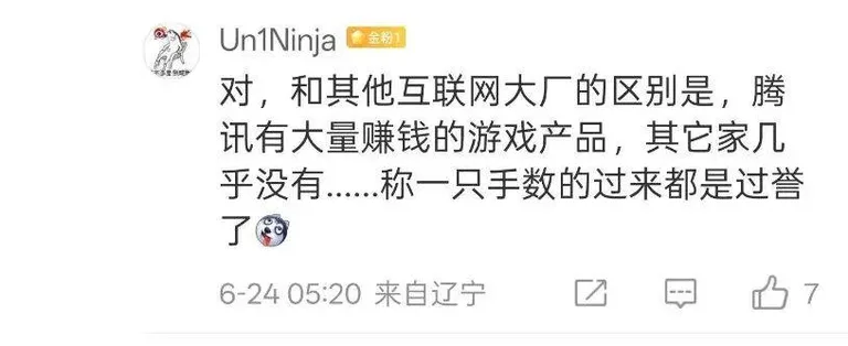 游核