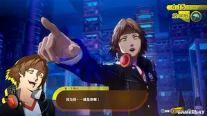 游核