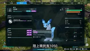 游核
