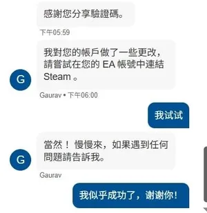 游核