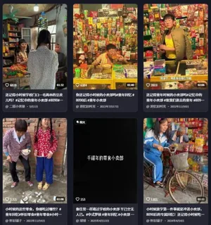 游核