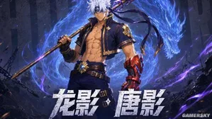 游核