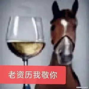 游核