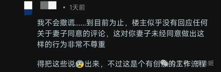 游核