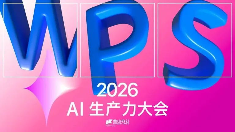 游核