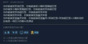 游核