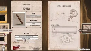 游核