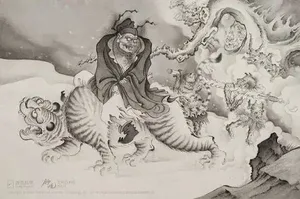 游核