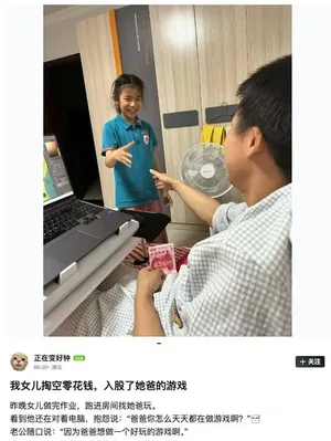 游核
