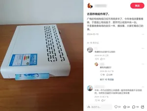 游核