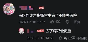 游核