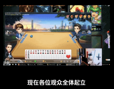 游核