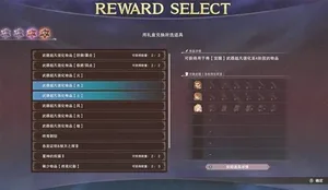游核