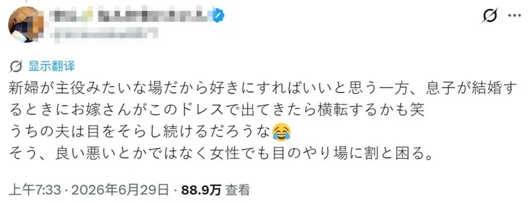 游核