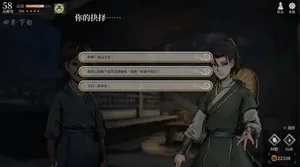 游核