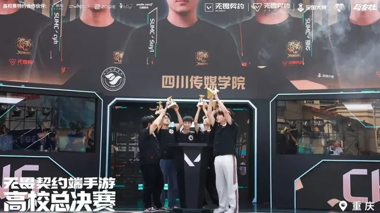 游核