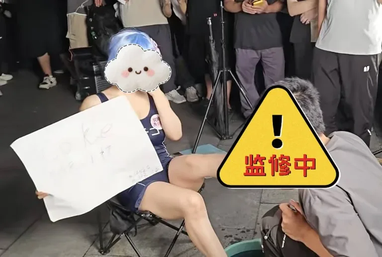 游核