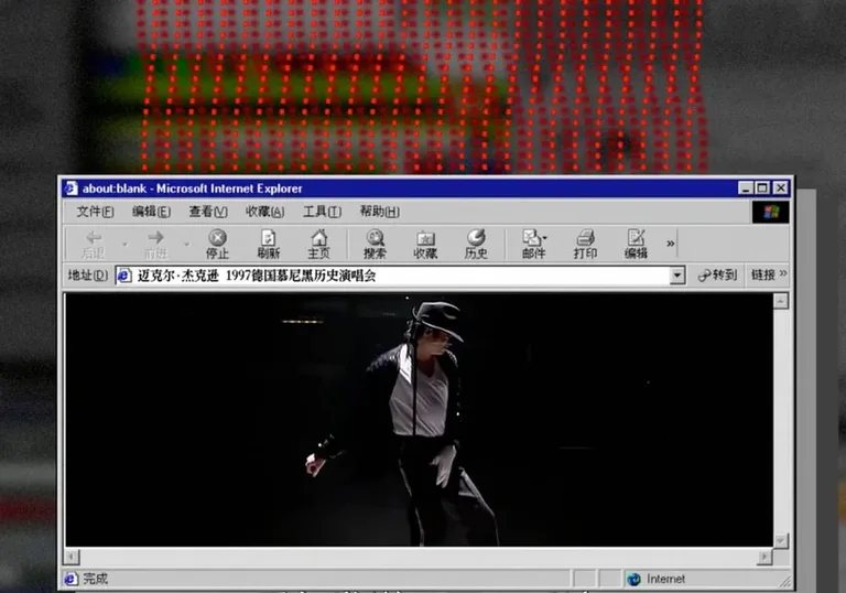 游核
