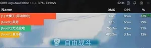 游核
