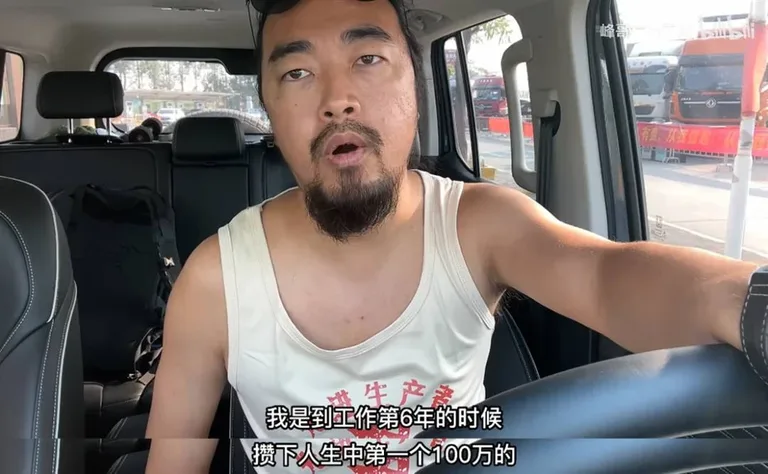 游核