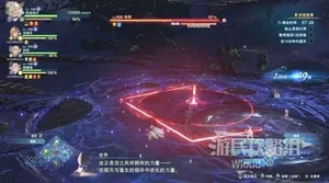 游核