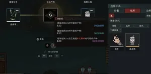 游核
