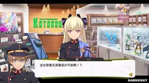 游核