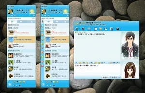 游核