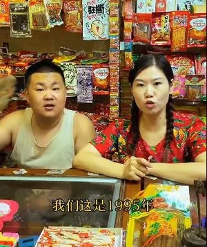 游核
