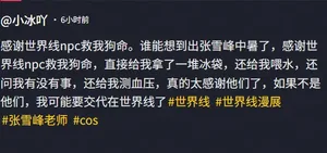 游核