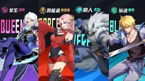 游核