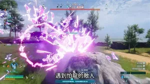 游核