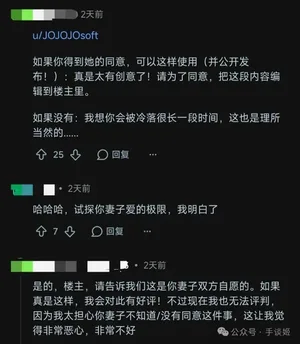 游核